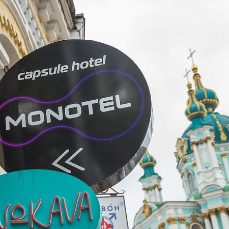 Moonotel Maidan Kiew Exterior foto