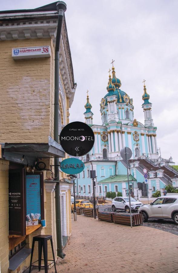 Moonotel Maidan Kiew Exterior foto